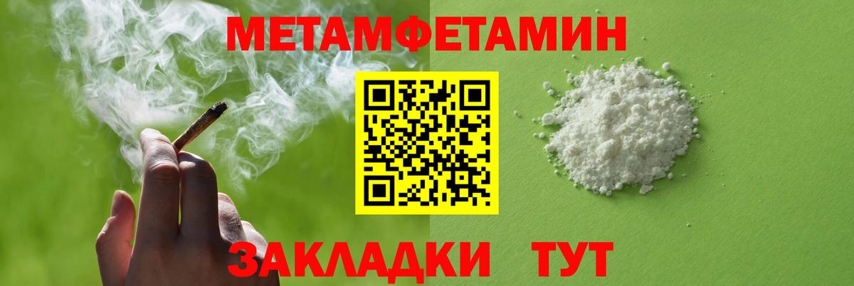 Amphetamine  Вход с VPN  Оренбург  Amphetamine Розовый 