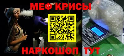 эйфоретик Рыбинск