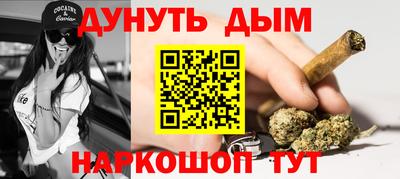эйфоретик Рыбинск