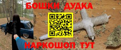 эйфоретик Рыбинск