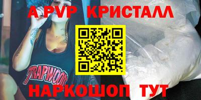 эйфоретик Рыбинск