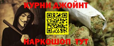 эйфоретик Рыбинск