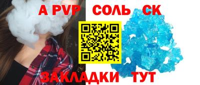 МДПВ Рузаевка