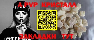 МДПВ Рузаевка