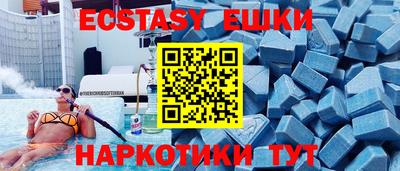 эйфоретик Рыбинск