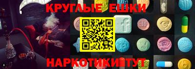эйфоретик Рыбинск
