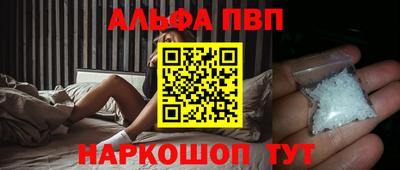 трава Рязань