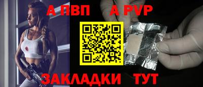 трава Рязань