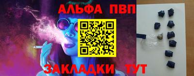 трава Рязань