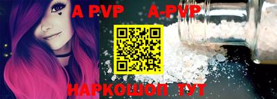 эйфоретик Рыбинск
