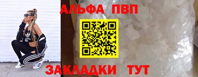 трава Рязань