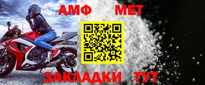 МДПВ Рузаевка