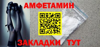 эйфоретик Рыбинск