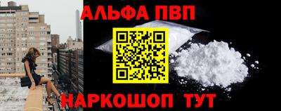 трава Рязань
