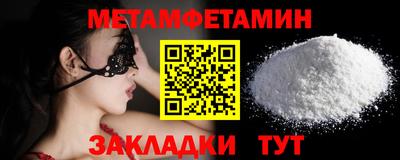 эйфоретик Рыбинск