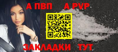 эйфоретик Рыбинск