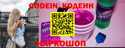 эйфоретик Рыбинск