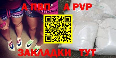 трава Рязань