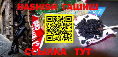 эйфоретик Рыбинск