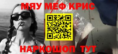 эйфоретик Рыбинск