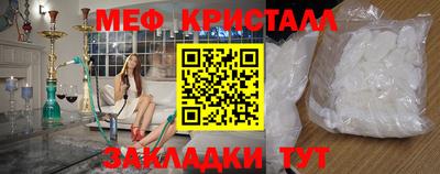 эйфоретик Рыбинск