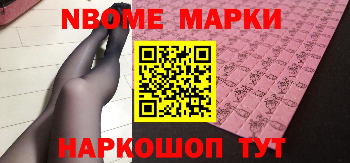 LSD-25 экстази ecstasy Оренбург