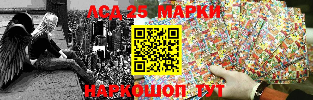 ГАШИШ Оренбург