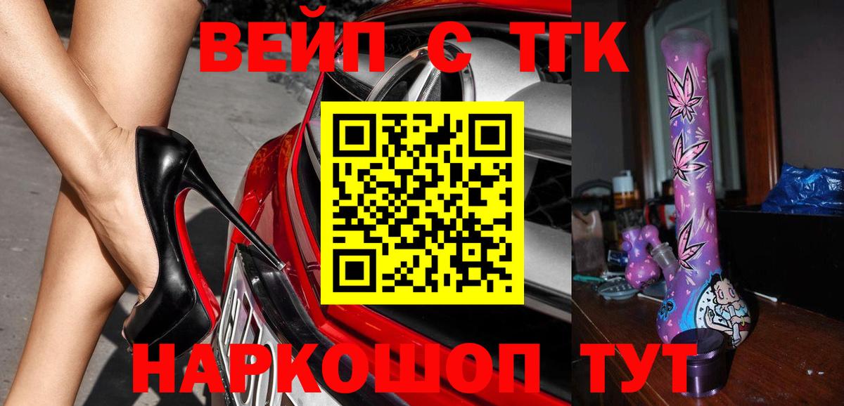 Дистиллят ТГК THC oil Оренбург