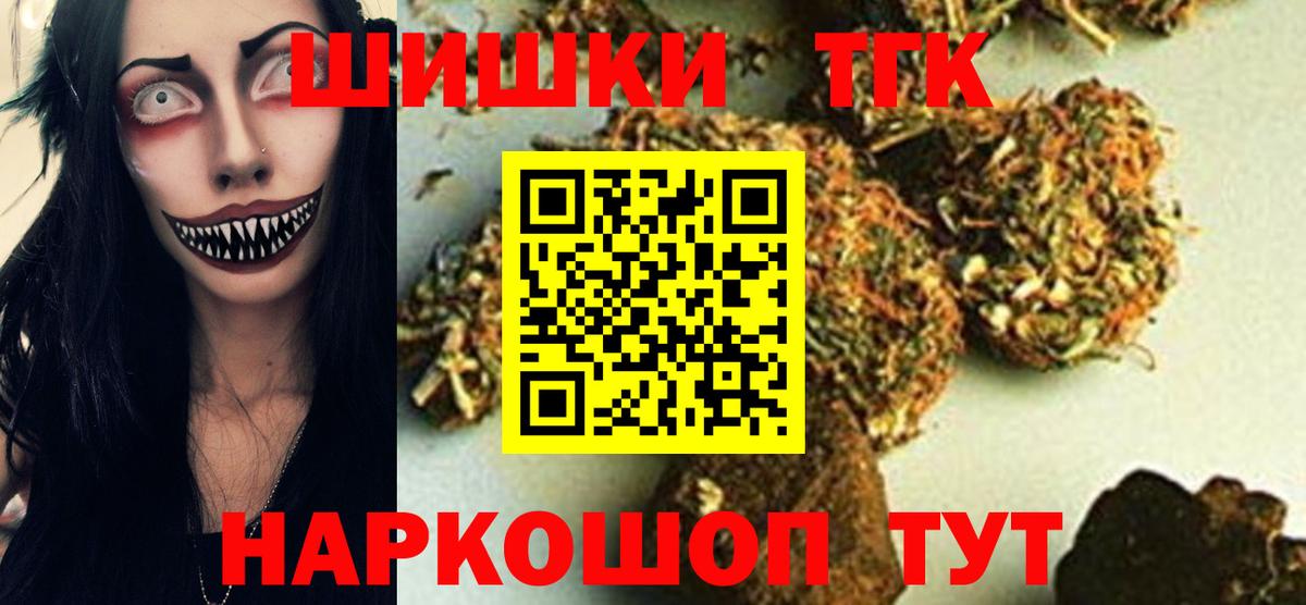 Каннабис индика Оренбург